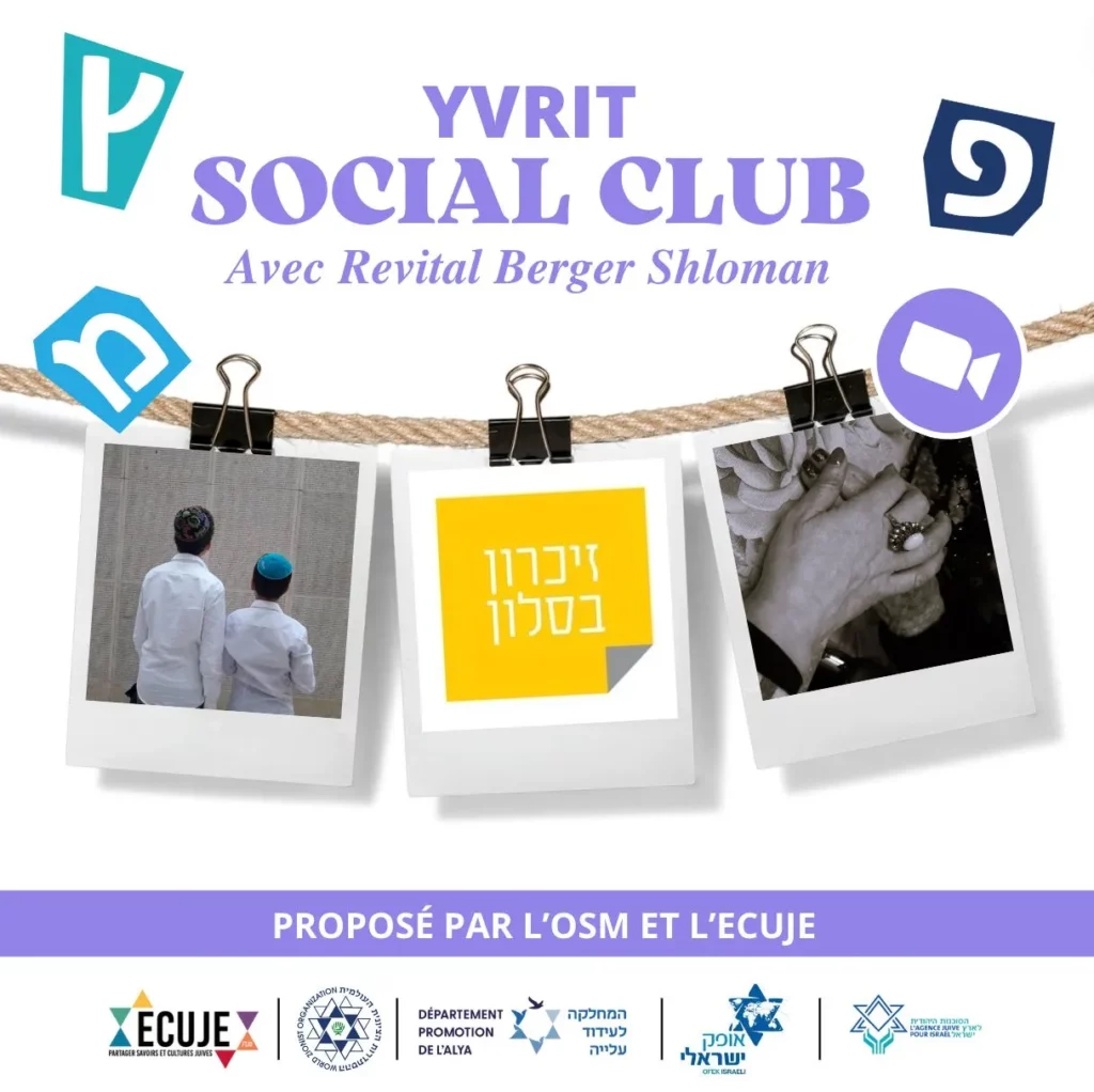 Yvrit Social Club - spécial Zikaron BaSalon avec Revital Berger Shloman - TOUS niveaux