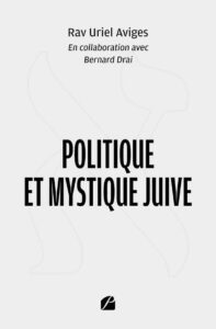 Couverture du livre du Rav Uriel Aviges "Politique et mystique Juive"