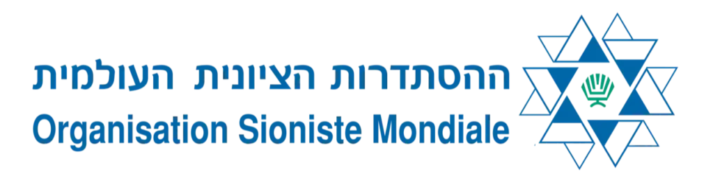 En partenariat avec l'OSM, l'Organisation Sioniste Mondiale