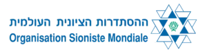 Logo OSM Organisation Sioniste Mondiale