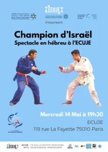 Champion d’Israël : spectacle en hébreu à l’ECUJE à l'occasion de la Semaine du Sionisme Français