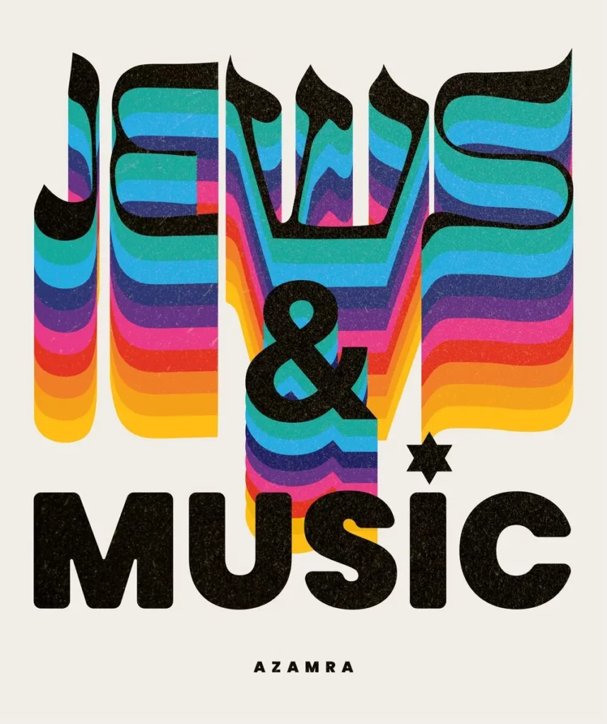 Couverture_livre_shirel - ECUJE Jews & Music de Shirel