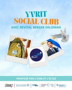 Yvrit Social Club