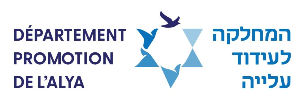 LOGO_osm_Departement_alya - ECUJE Département de la Alya - Organisation Sioniste Mondiale