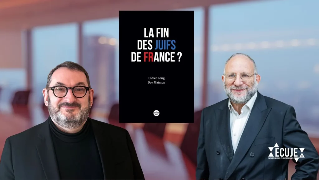 Rencontre à l'ECUJE avec Didier Long et Dov Maïmon. La fin des Juifs de France (Le Cherche Midi)
