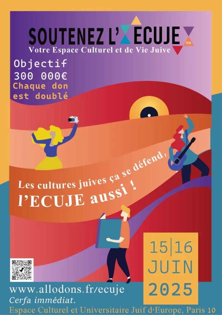 Campagne de soutien Allodons à l'ECUJE 2025 : Les cultures juives ça se défend, l'ECUJE aussi !