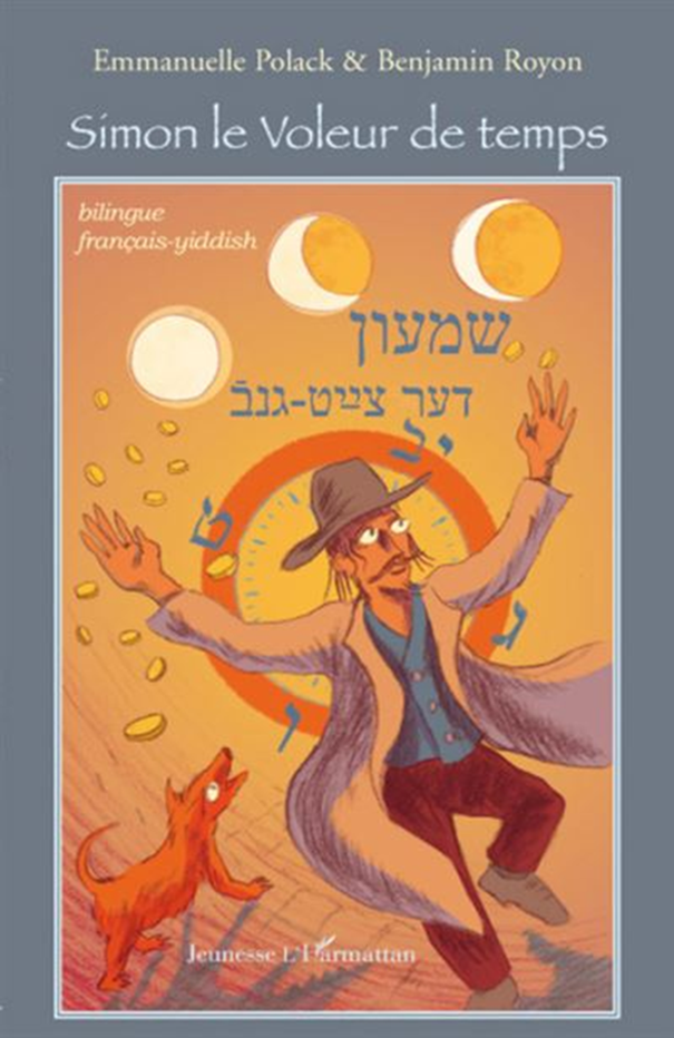 Affiche de Simon le voleur de temps - ECUJE Affiche de Simon le voleur de temps
