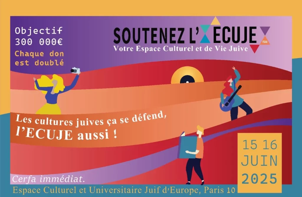 ecuje_bandeau_allodons_web - ECUJE Campagne de soutien Allodons à l'ECUJE 2025 : Les cultures juives ça se défend, l'ECUJE aussi !