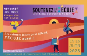Campagne de soutien Allodons à l'ECUJE 2025 : Les cultures juives ça se défend, l'ECUJE aussi !