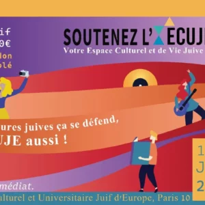 Campagne de soutien Allodons à l'ECUJE 2025 : Les cultures juives ça se défend, l'ECUJE aussi !