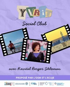 Yvrit Social Club
🇮🇱 Les paroles de deux villes | בין שתי ערים
- ECUJE Yvrit Social Club
🇮🇱 Les paroles de deux villes | בין שתי ערים