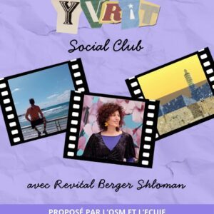 Yvrit Social Club 🇮🇱 Les paroles de deux villes | בין שתי ערים 