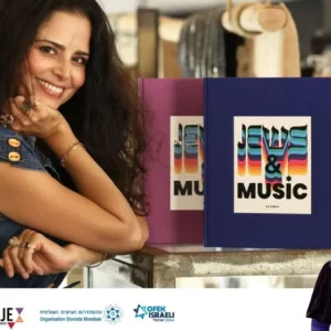 Yvrit Social Club avec shirel