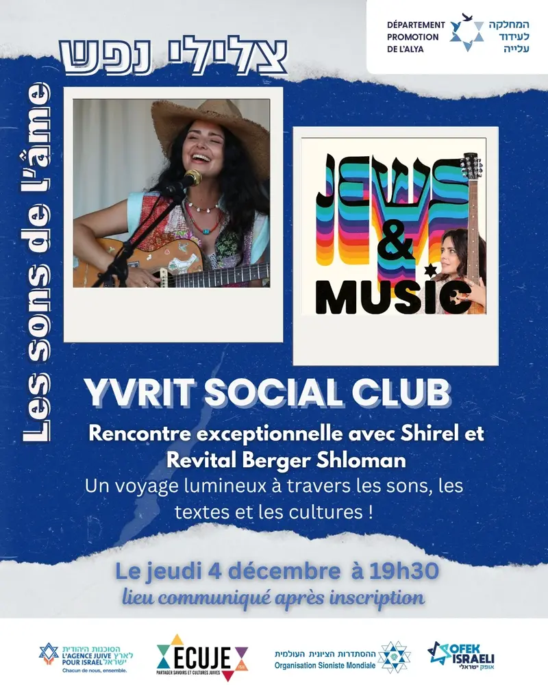 Yvrit Social Club avec shirel
