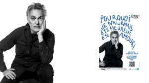 Patrick Massiah à l'ECUJE