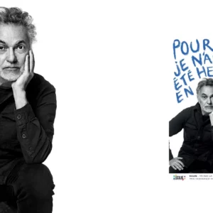 Patrick Massiah à l'ECUJE