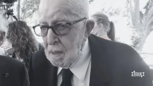 Joseph_Schwartz_web - ECUJE