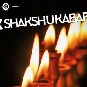 Shakshukabaret décembre 2025