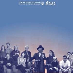 Les séries israéliennes avec Ayelet Lilti