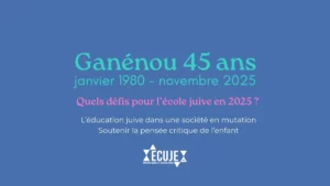 Colloque de Ganénou pour célébrations de leurs 45 ans - ECUJE Colloque de Ganénou pour célébrations de leurs 45 ans