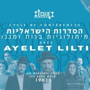 Cycle conférences Ayelet LILTI