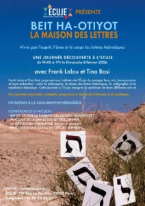 Beit Ha-Otiyot – La Maison des Lettres avec Frank Lalou et Tina Bosi à l'ECUJE