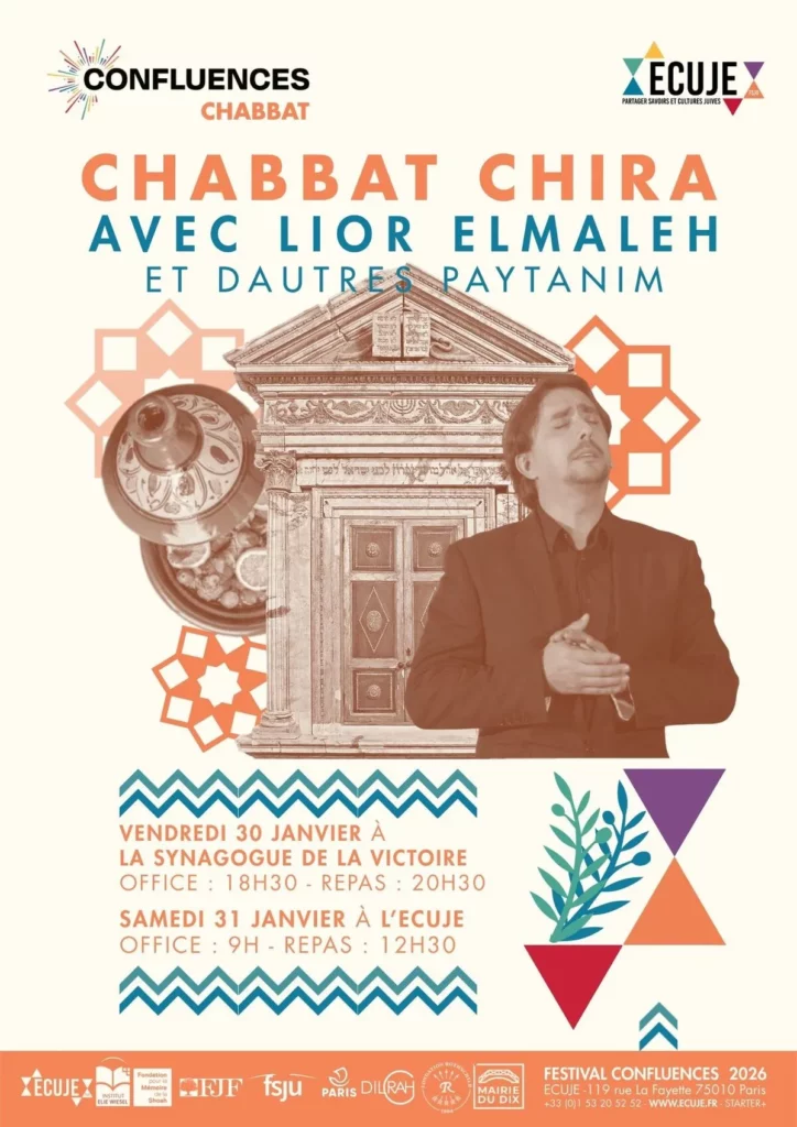 Chabbat Chira à l'ECUJE avec Lior Elmaleh