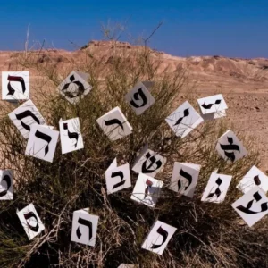 Beit Ha-Otiyot – La Maison des Lettres avec Frank Lalou et Tina Bosi à l'ECUJE