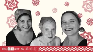 Promesses secrètes : chants et récits des femmes séfarades des Balkans - Festival Confluences