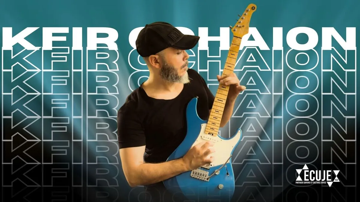 Web_Ochaion - ECUJE Kfir Ochaion en live à l'ECUJE à Paris, le 5 mars 2006