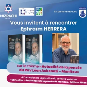 Actualité de la pensée du Rav Léon Askenazi - Manitou