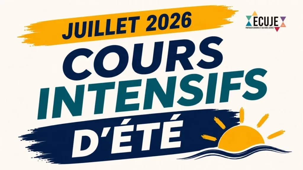 Cours d’hébreu intensifs à l’Oulpan ECUJE