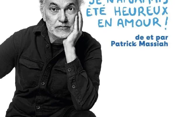 Patrick Massiah à l'ECUJE