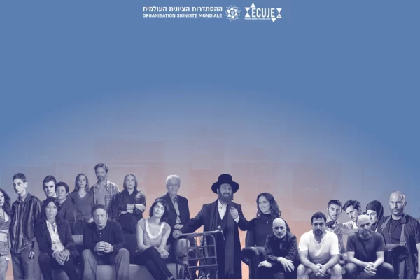 Les séries israéliennes avec Ayelet Lilti