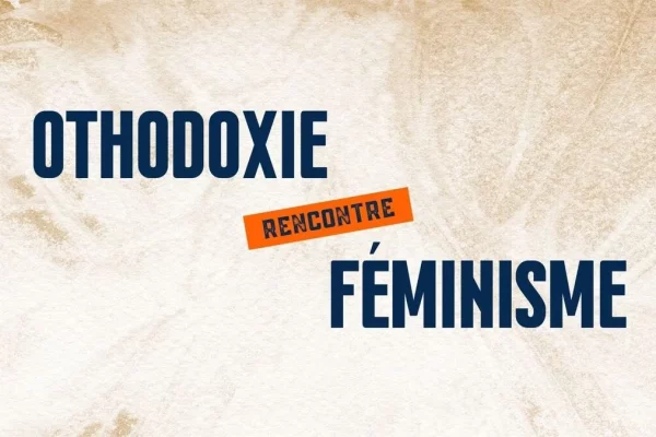 Soirée Orthodoxie et féminisme. Agrandir le Palais de la Torah de Tamar Ross