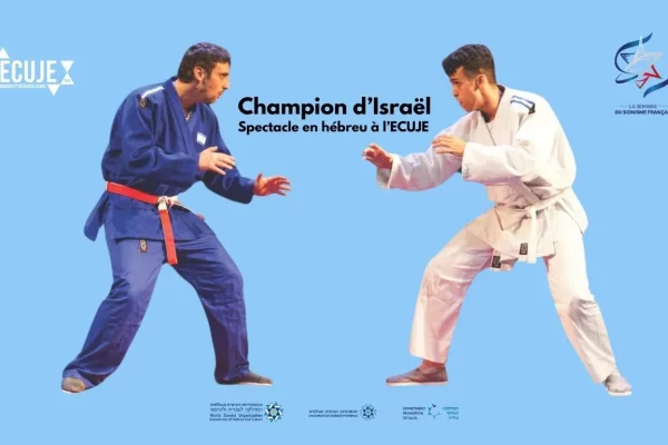 Champion d’Israël : spectacle en hébreu à l’ECUJE à l'occasion de la Semaine du Sionisme Français