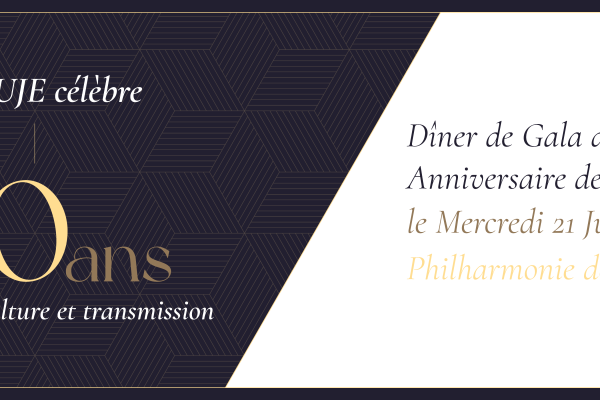 ECUJE - Banniere Gala 60e