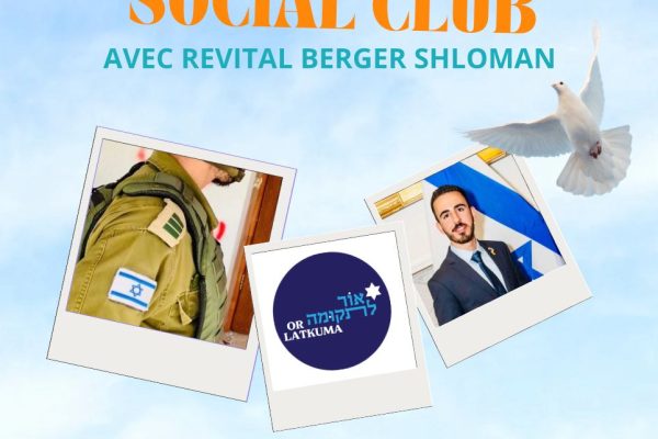 Yvrit Social Club