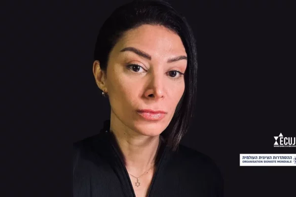 Rencontre avec Rawan Osman à l'ECUJE