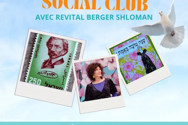 Yvrit Social Club