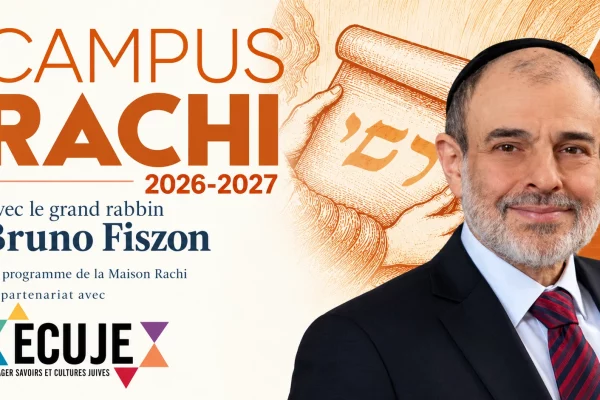 Campus Rachi 2026–2027 avec le grand rabbin Bruno Fiszon, en partenariat avec l’ECUJE