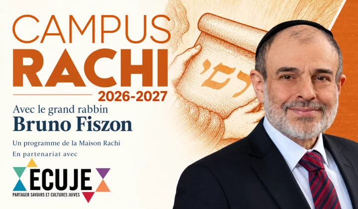Campus Rachi 2026–2027 avec le grand rabbin Bruno Fiszon, en partenariat avec l’ECUJE